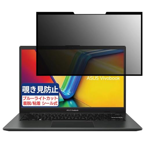 ASUS Vivobook Go 14 E1404FA 14C` 16:9 Ή S E `h~tB vCoV[tB^[ u[CgJbg ˖h~ p\R PC j^[ tی یV[g