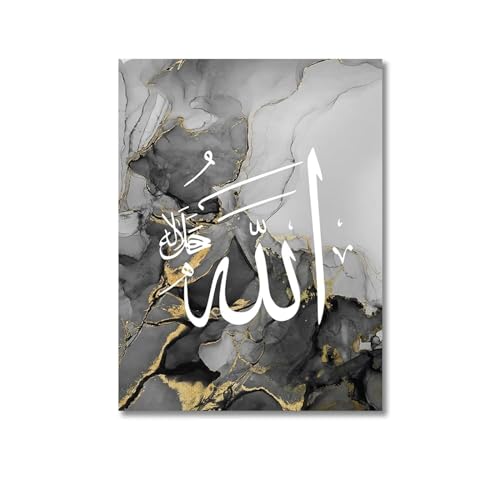 Calligraphie islamique marbre doré noir ensemble de 3 tableaux 60x80cm - 5