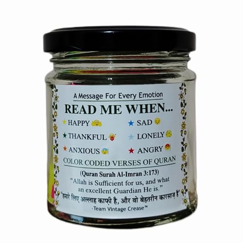 Vintage Crease Islamic Dua Jar Of Emotions - 65 Inspirational Quranic Verses For Emotional Guidance Best Islamic Gift,Islamic Wedding Gift,Nikkah Gift,Umrah Gift,Eid Gift,Ramadan Gift.