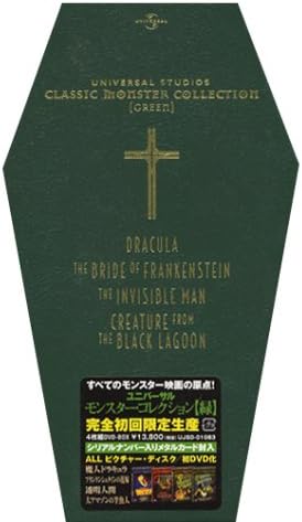 ユニバーサル モンスター オンラインショッピング コレクション 緑 Dvd