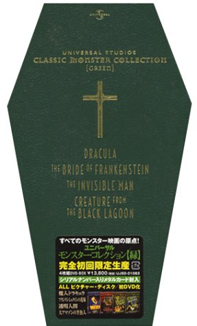ユニバーサル・モンスター・コレクション (緑) [DVD] cm3dmju Amazon.co.jp: ユニバーサル・モンスター・コレクション (緑