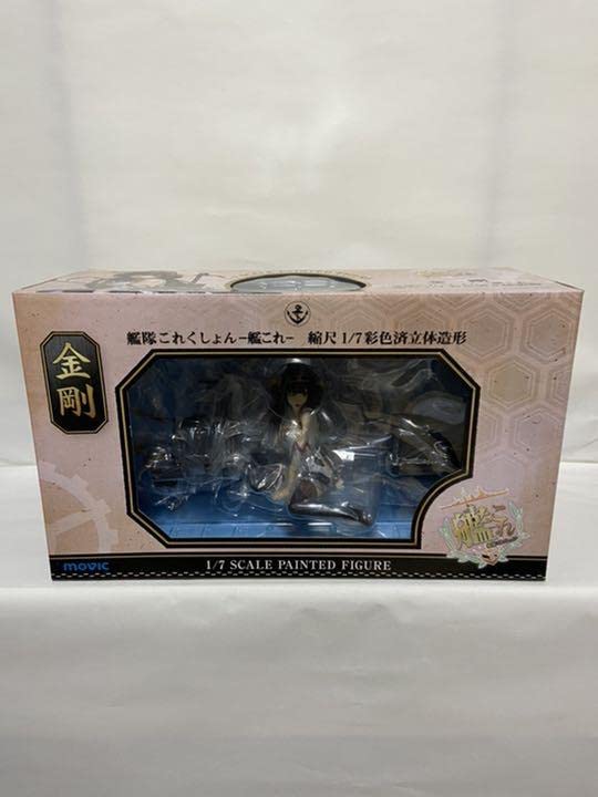 Amazon.co.jp: 艦隊これくしょん 金剛 大破ver. 17 フィギュア  