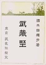 名著復刻版   F 8冊 名著復刻版 F 8冊