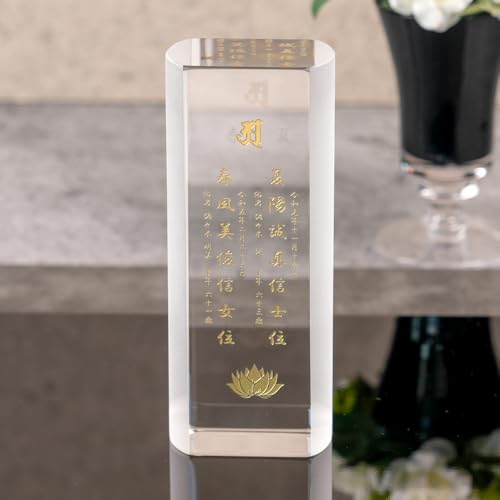  NX^ʔv WV[Y ~ KX AWH-4  ʔv 茳{ (FF, F6cm x 12cm)