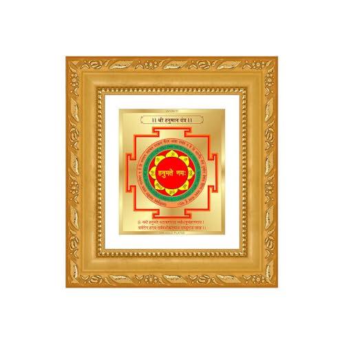 Image of DIVINITI Siddh Energised Panchmukhi Hanuman Yantra | 24k Gold Plated Foil Divine Protection Vastu Frame for Home, Office & Puja Room | Spiritual Yantra for Protection, Strength & Courage (12 X 11 CM)