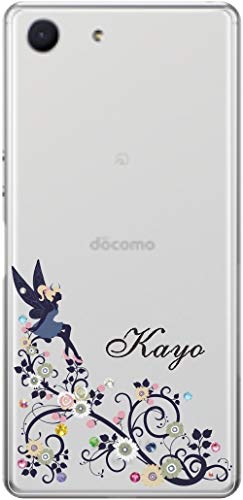 Xperia Ace ケース エクスペリアエース カバー SO-02L ラインストーン らふら 名入れ ブラック フェアリー フラワー