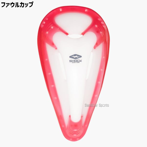 Amazon | 野球 ショックドクター ファウルカップ コアサポーターCP