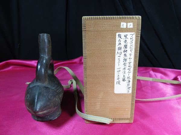 Amazon.co.jp: c黒色研磨魚鎧形土器プレコロンビアチムー文化