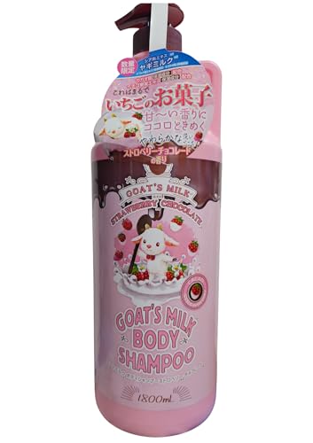 Goat's Milk ���M�~���N�{�f�B�[�P�A���[�V����, �{�f�B�V�����v�[�A�{�f�B�[�X�N���u (�{�f�B�V�����v�[1800ml�Astrawberry chocolate)