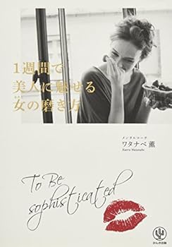 Tankobon Softcover 1??????????(???)???? Book