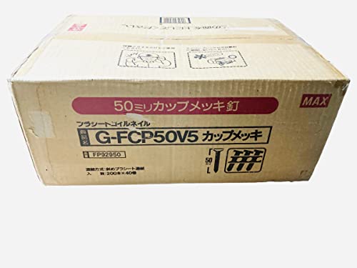 }bNX vV[gAB X[X (G-FCP50V5(GNC50)) 200{×40