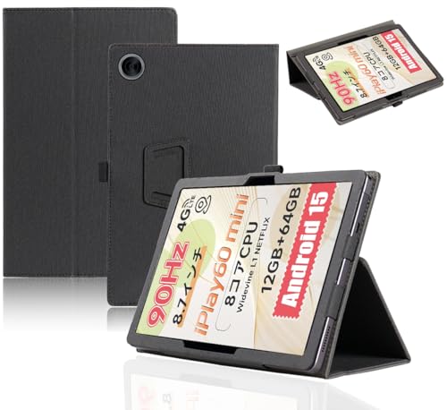 ALLDOCUBE iPlay 60 mini 8.7インチタブレット 楽天市場】【SSクーポンで19,999円&抽選で最大300%Pバック