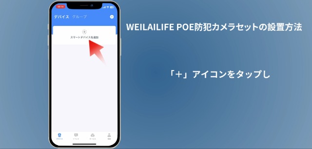 Amazon.co.jp: 【800万画素・双方向通話・130°超広角】 WEILAILIFE