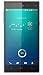 Produktbild Phicomm Passion Smartphone (12,7 cm (5 Zoll) Full IPS-Display,1,5 GHz Octa-Core-Prozessor, 32GB interner Speicher, 13 Megapixel Kamera, Anroid 4.4 LTE)