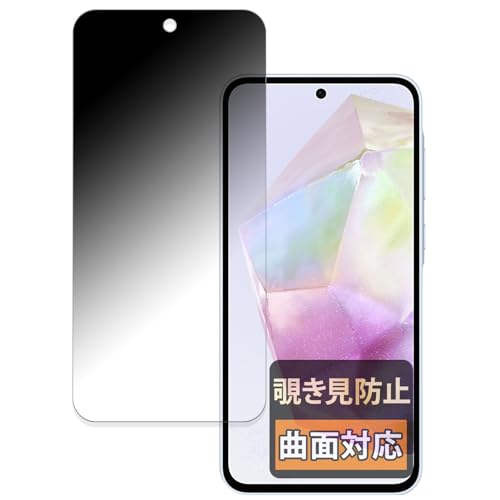 FILMEXT tB Samsung Galaxy A35 5G p ̂h~ tB^[ ȖʑΉ vCoV[tB^[ ˒ጸ {