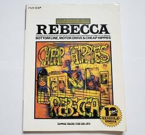 Amazon.co.jp: REBECCA 12inch コレクション レベッカ SINGLE シングル
