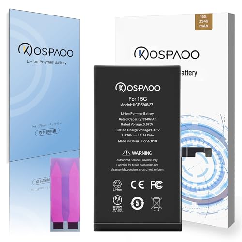 iPhone 15pro バッテリー94% Amazon | KOSPAOO for iPhone 15Pro Max バッテリー 交換 標準