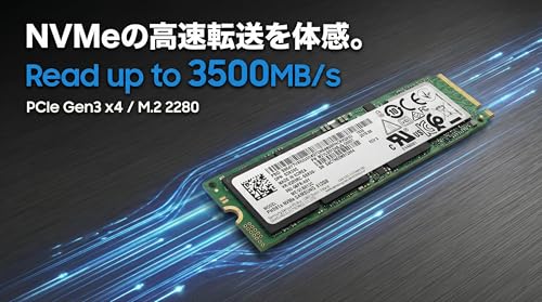 【整備済み品】Samsung SSD PM981a MZVLB256HBJQ 256GB NVMe M.2 2280 PCIe Gen3x4 読込最大3500MB/s 書込最大2900MB/s 内蔵SSD（970 EVO Plus OEM/バルク）