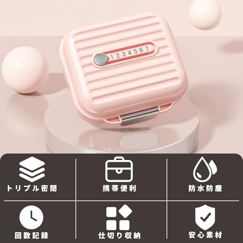 YOKELLMUX ピルケース 1週間 薬ケース サプリメントケース 薬入れ - 錠剤 お薬 ケース 携帯用 可愛い 小型 ガム おしゃれ 持ち運び 7分割タイプ 収納 飲み忘れ防止 防湿 密閉 遮光 抗菌 軽量 トラベル の商品画像 3