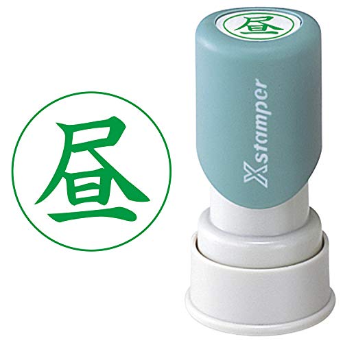 シャチハタ スタンプ ビジネス用 E型 昼 印面16ミリ XEN-114V6 タテ 緑