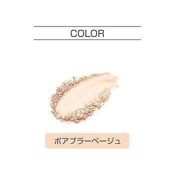 Amazon | パルガントン ABフィックスパウダー ポアブラー