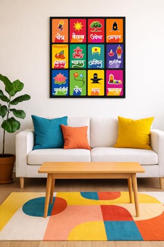 Image of Marathi Calendar Month Wall Frame, 12x12 Inch 2D Decorative Wall Art, Traditional Cultural Home Decor