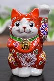 和座の蔵 かわいい 招き猫 置物 九谷焼 3.3号 左手招き猫 赤盛 風水 開運 インテリア 陶器 和風 小物 誕生日プレゼント 開店祝い 新築祝い 還暦祝い 古希祝い 喜寿祝い 米寿祝い ギフト
