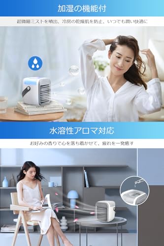 Ylili 冷風機 ylf08 の商品画像 5