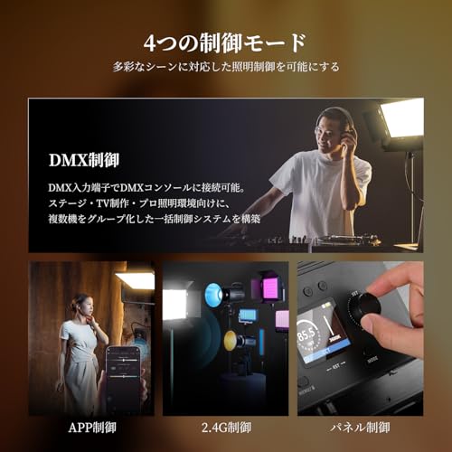 NEEWER AP100B 撮影用ライト LEDビデオライト の商品画像 4