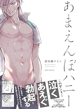 Comic ???????? (THE OMEGAVERSE PROJECT COMICS) Book