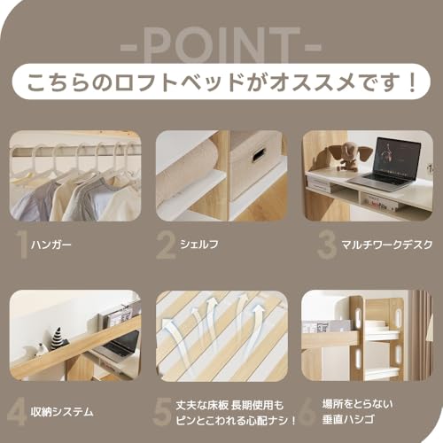 S ロフトベッド 階段付き デスク付き S パイプベッド シングル 収納 スチール 耐震 ベッド パイプベッド フレームのみ【Sシングル】 [4]
