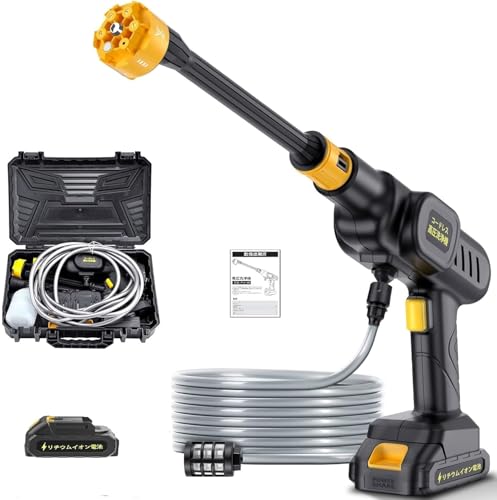 充電式 高圧洗浄機コードレス 6mpa」の人気商品一覧 | 安い商品を通販