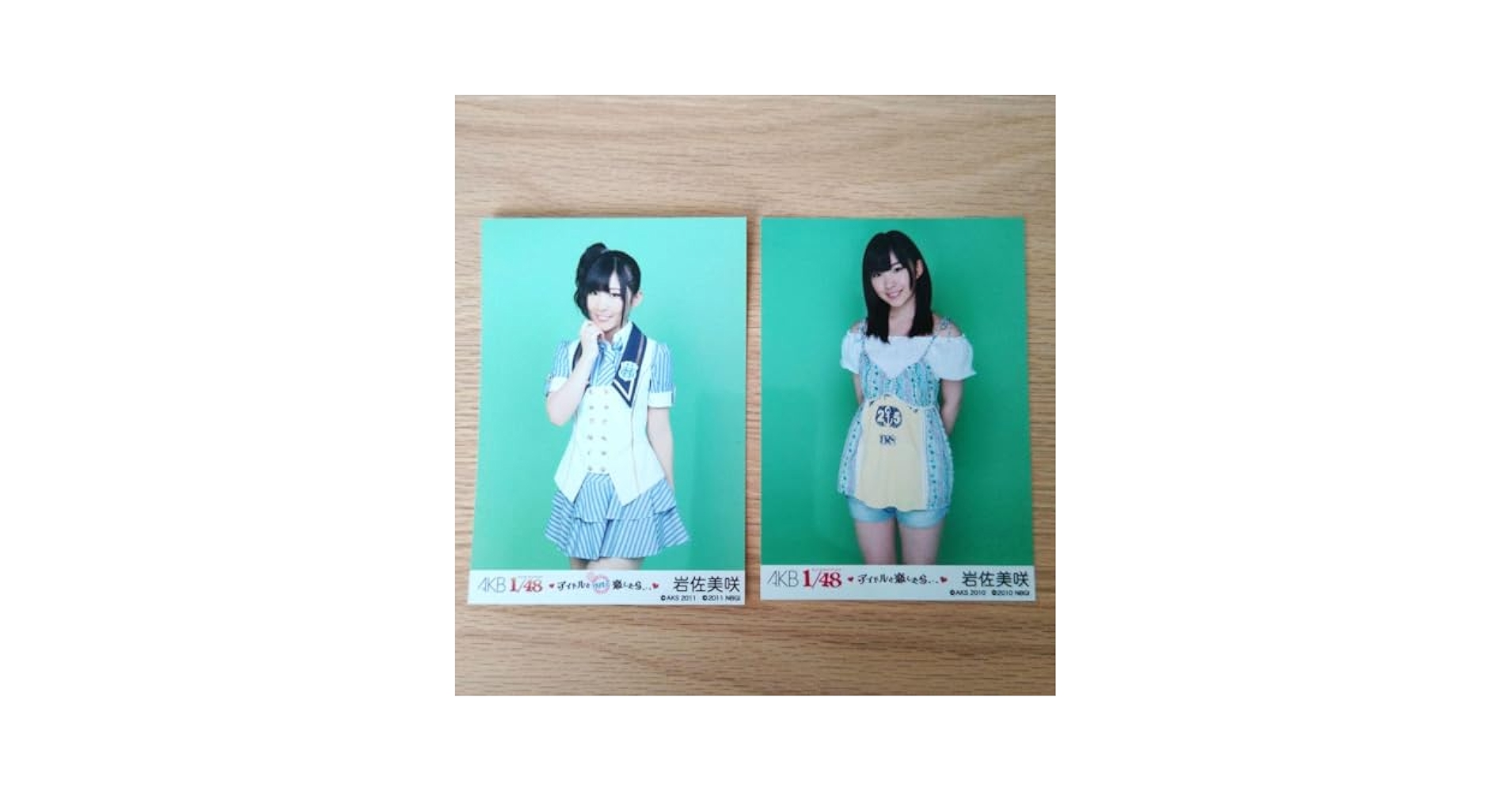Amazon.co.jp: 岩佐美咲 生写真 AKB 1 48 アイドルと恋したら