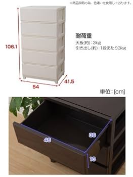 チェスト（kani出品になります☺︎） Amazon｜関家具(Sekikagu) チェスト 60cm幅5段 マホガニー