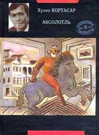 Paperback Aksolotl' Book