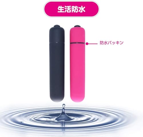 ローター スティックローター 2点セット ローター 電マ デンマ バイブ【10種類振動/２点責め/コンパクト/静音/防水/コードレス電池式】（ブラック＆レッド）ショート - 画像6
