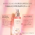 [d'Alba公式] ホワイトトリュフ バイタル スプレーセラム (50ml) #3
