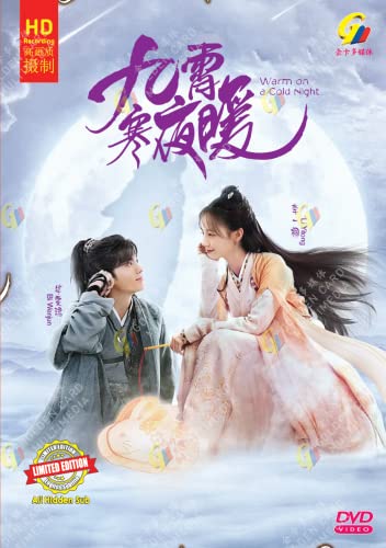 Warm on a Cold Night 九霄寒夜暖 - Chinese TV Drama /w English & Chinese Subtitle, All Region