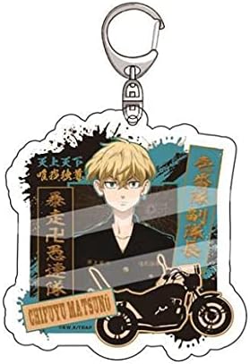Amazon キーホルダー 東京卍リベンジャーズ 佐野万次郎 ドラケン 松野千冬 花垣武道 場地圭介 羽宮一虎 三ツ谷隆 キーチェーン イベント 日常 コスチューム道具 萌えグッズ アニメバッグ 携帯 鍵 自動車 飾り 12 アニメ 萌えグッズ 通販
