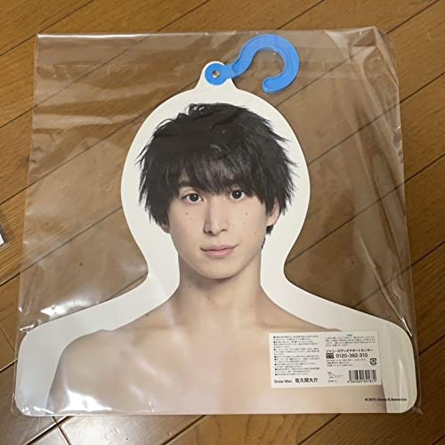 Amazon.co.jp: SnowMan 佐久間大介 うちわ エロハン : ホーム＆キッチン