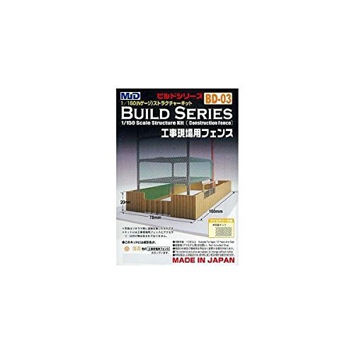 N gauge BD-03 construction site fence thin brown