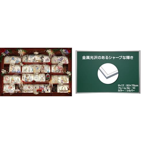 yt[EpYZbgzyAmazon.co.jp zG|bN y{z A~ pYt[ pl}bNXvX Vo[ (50×75cm) obN{[h2+G|bN 1000s[X WO\[pY fBYj[ Booksh