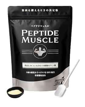 ✨️送料無料✨️ペプチドマッスル✨️究極✨️計量スプーン付き✨️ 41ALZiddOeL._UF350,350_QL50_.jpg