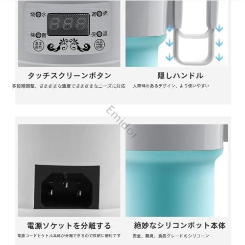 折りたたみ式ケトル 電気ケトル 800ml - 画像 3