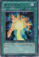 遊戯王　黙する死者　　PSA10 遊戯王 黙する死者 - メルカリ