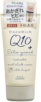 コエンリッチQ10 薬用エクストラガード ハンドクリーム 80g コエンリッチ 薬用エクストラガード ハンドクリーム ( 80g