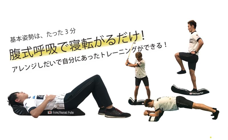 Amazon | 【木場克己公式認定店舗】 KOBAトレ KOBAファンクショナル