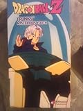 Dragon Ball Z: Mysterious Youth [USA] [VHS]