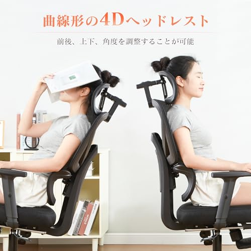 UPHYB オフィスチェア デスクチェア 椅子 テレワーク 疲れない 腰が痛くならない 約145度リクライニング 人間工学 メッシュチェア フットレスト付き 4Dランバーサポート 3Dヘッドレスト 3Dアームレスト パソコンチェア 昇降 静音キャスター ハイバック あぐら座椅子 黑 ブラック [3]