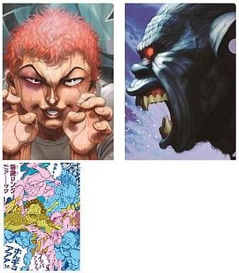 Amazon.co.jp: 一番くじ 範馬刃牙 G賞 クリアファイルセット 範馬刃牙